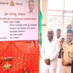 mp iranna kadadi inaugurates construction of community hall in police housing complex