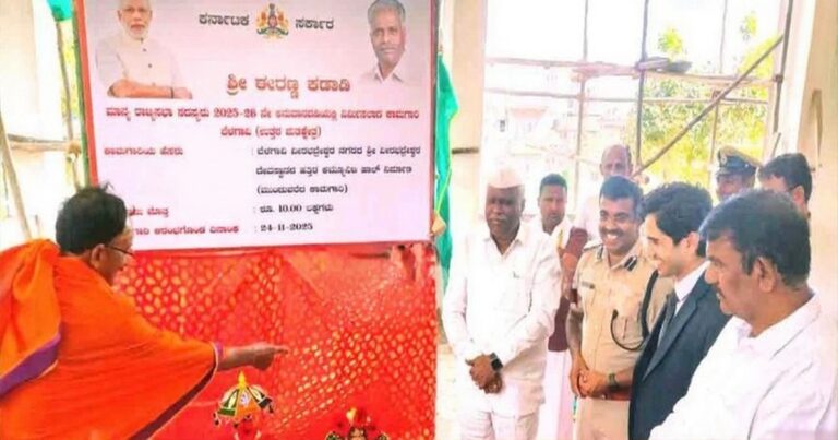 mp iranna kadadi inaugurates construction of community hall in police housing complex