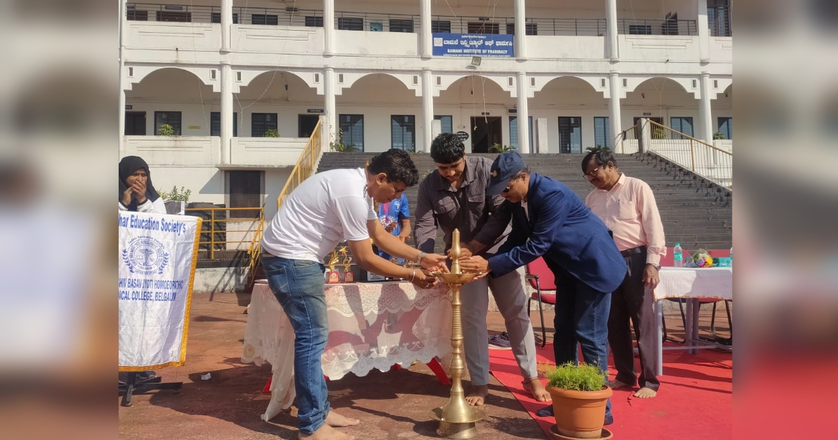 shri shiv basav jyoti homeopathic college sports festival start