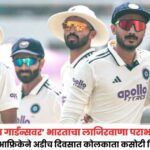 south africa beat india by 30 runs in kolkata in first test takes1-0 lead in series