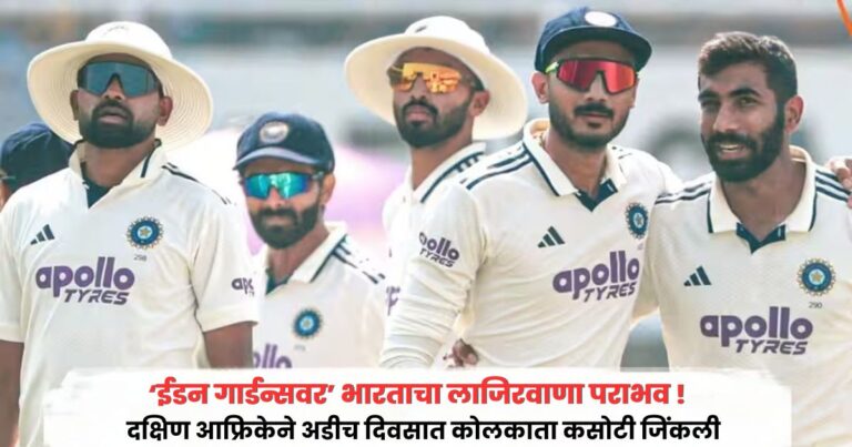 south africa beat india by 30 runs in kolkata in first test takes1-0 lead in series