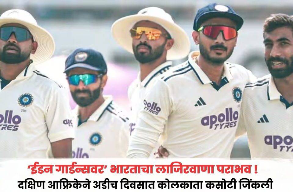 south africa beat india by 30 runs in kolkata in first test takes1-0 lead in series