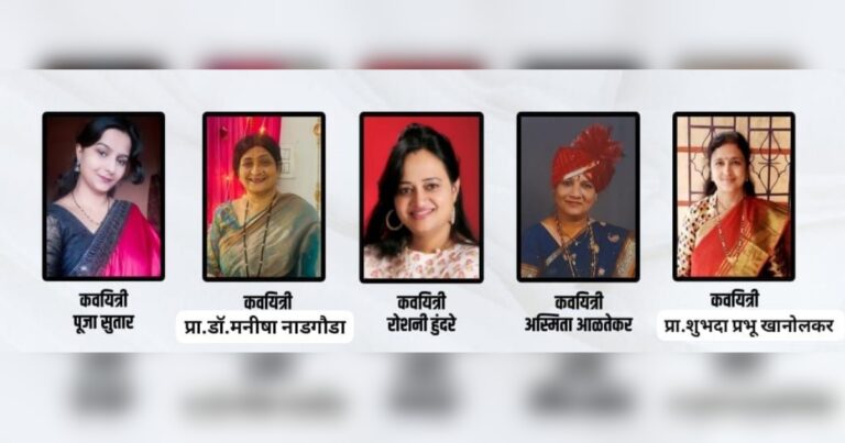 aaantar rashtriya phule festival, pune 2026 madhye belgaumchya savitreenchya paach lekinchi nivad