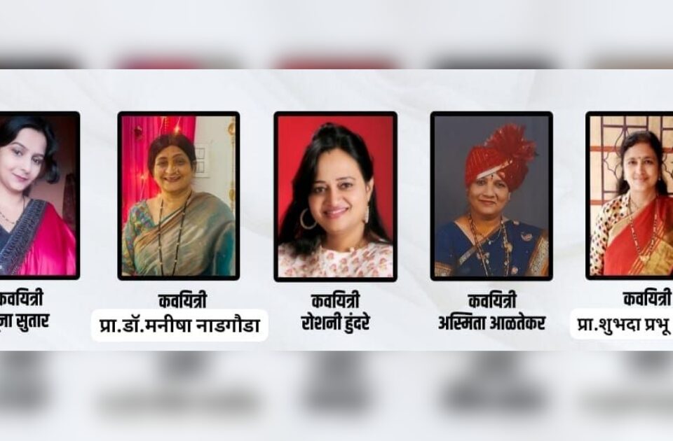 aaantar rashtriya phule festival, pune 2026 madhye belgaumchya savitreenchya paach lekinchi nivad