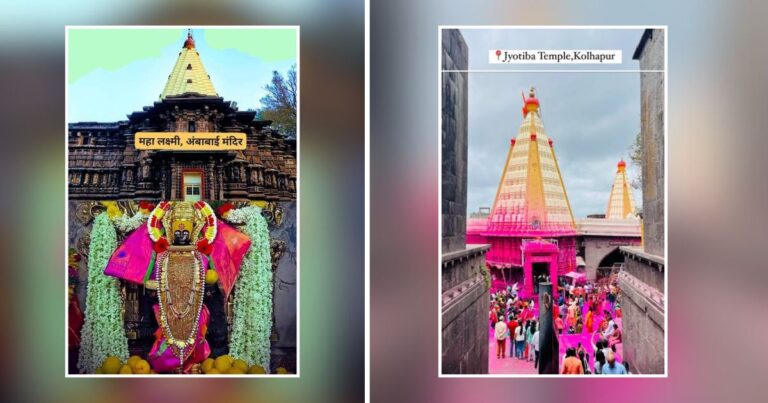 ambabai va jotiba tirthakshetra vikasala suruwat