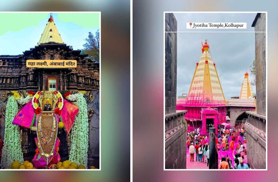 ambabai va jotiba tirthakshetra vikasala suruwat