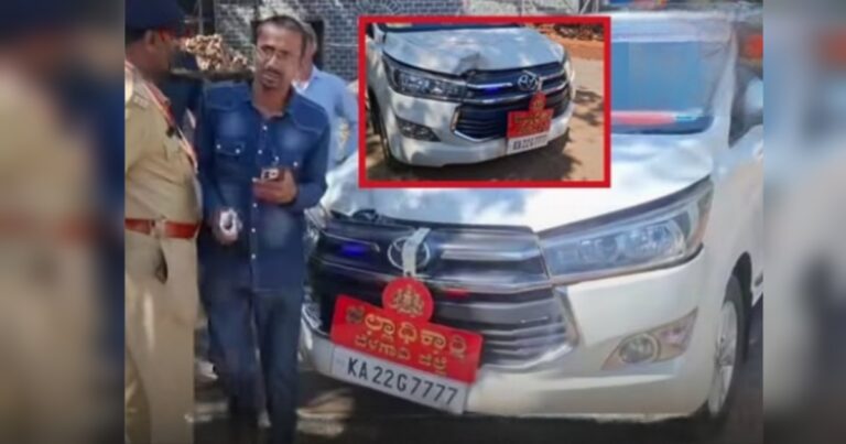 jilhadhikari mohammad roshan yanchya gadila karyaalayachya avarat apghat