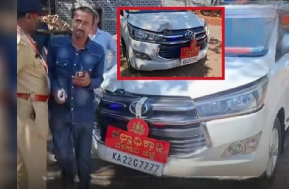 jilhadhikari mohammad roshan yanchya gadila karyaalayachya avarat apghat