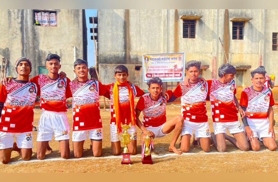 konewadichya tarunanchi kabaddit damdar kamgiri