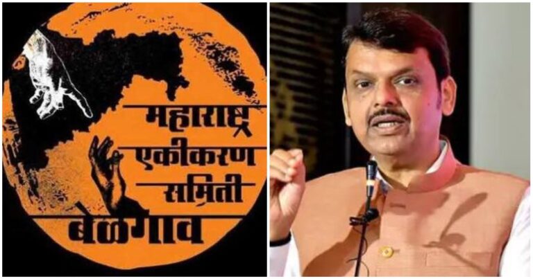 maharashtrachya mukhyamantryana madhyavarti maharashtra ekikaran samiteeche smaranpatra