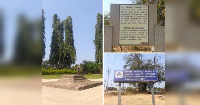 shahaji maharajanchya samadhi smarakasathi 5 kotinchi taratud