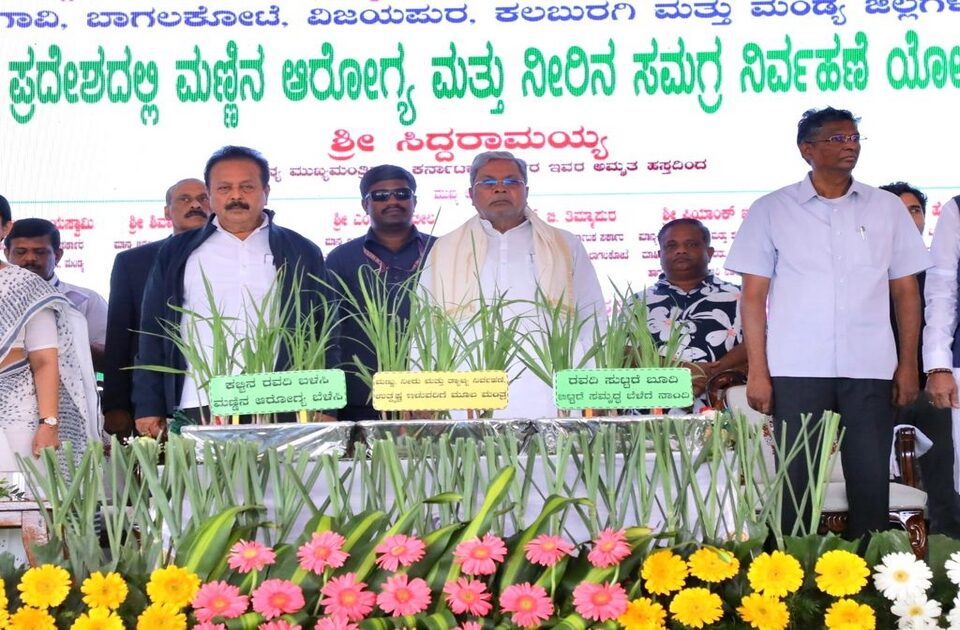 shetkaryanche utpanna vadhavanyasathi katibaddha