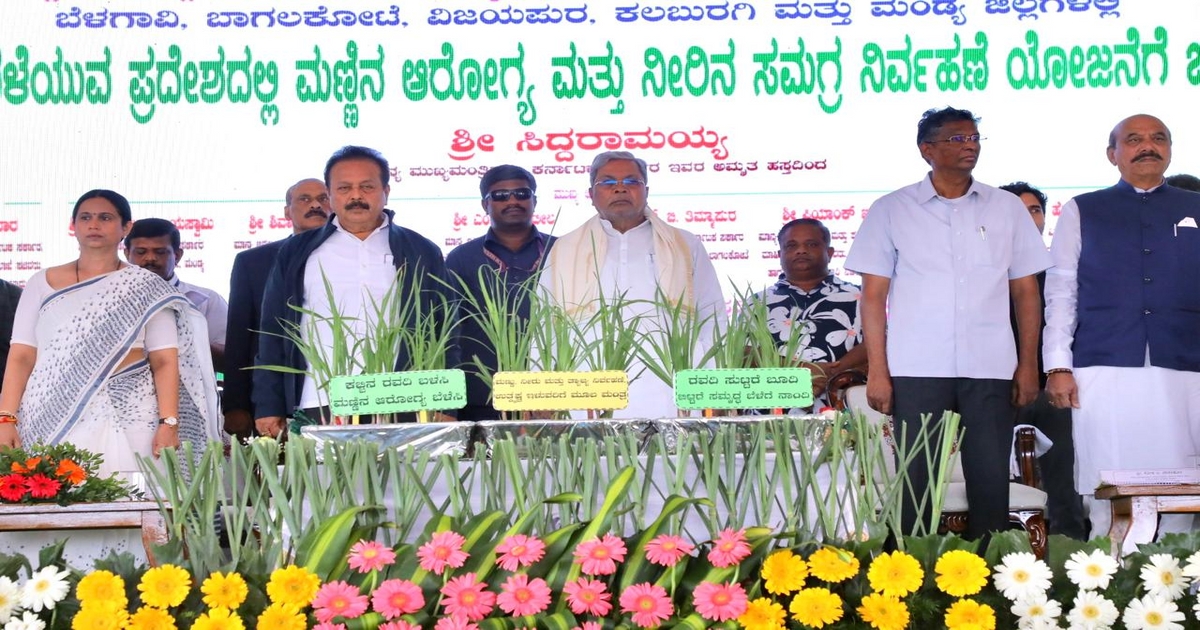 shetkaryanche utpanna vadhavanyasathi katibaddha