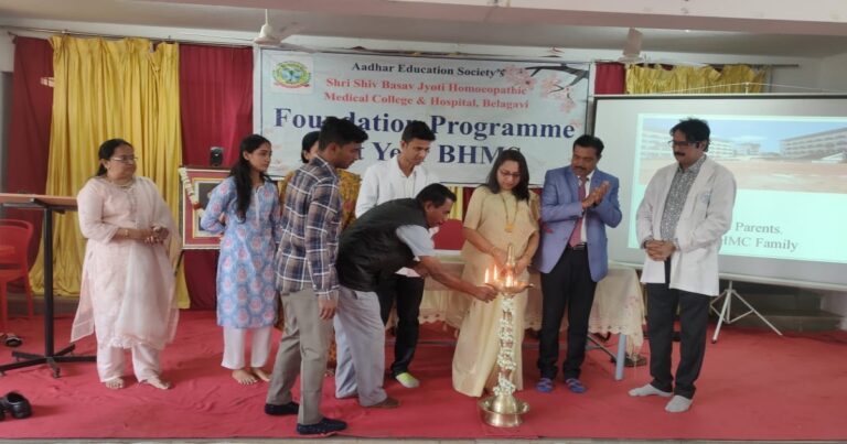 shivbaswajyoti homeopathic collegemdhye nutan vidhyarthanche swagat