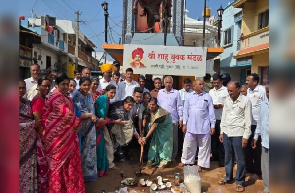 sulga (u.) yethe rasta bandhkamache bhumipoojan