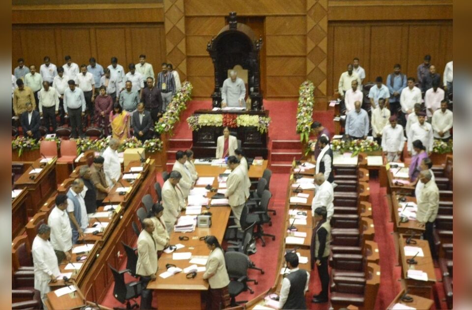 vidhan parishadet shamanur shivashankarappa yana shrddhanjali