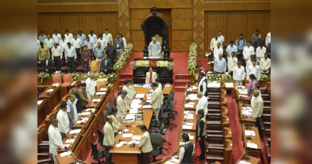 vidhan parishadet shamanur shivashankarappa yana shrddhanjali