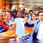 vishwa hindu parishad protests in belgaum against amendment in cow slaughter prevention act