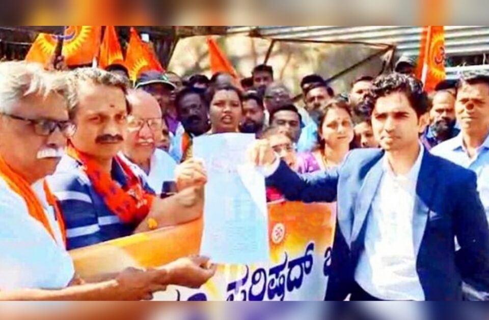 vishwa hindu parishad protests in belgaum against amendment in cow slaughter prevention act