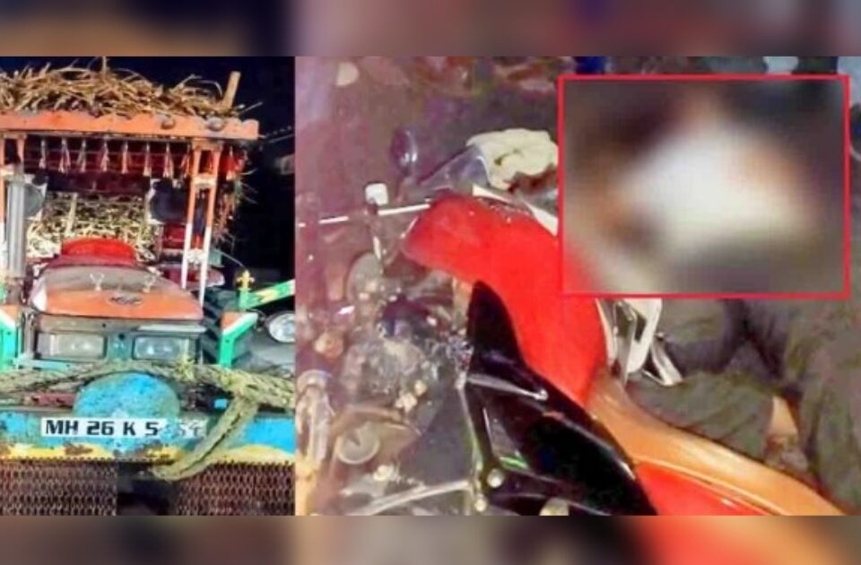 athani talukyat usachya tractorkhali chirdun duchakiswaracha jagich mrutyu