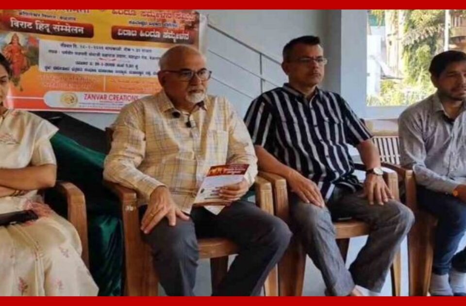 belagavat 18 janevarila virat hindu sammelan