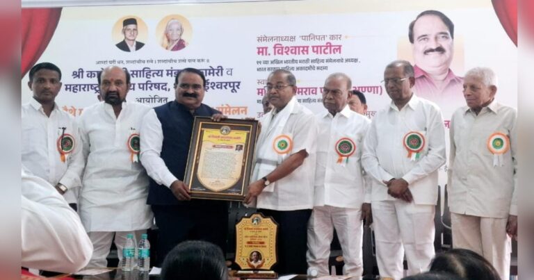 dr. vinod gaikwad yanna jeevan gaurav puraskar pradan