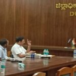 halga-machhe bypass prakarani jilladhikari karyalayat mahattvapurva baithak