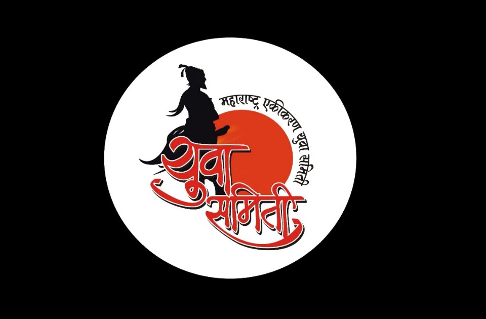 hutatmyanna abhivadan karnyasathi udya marathi bhashikanni bahusankhyene upasthit rahave