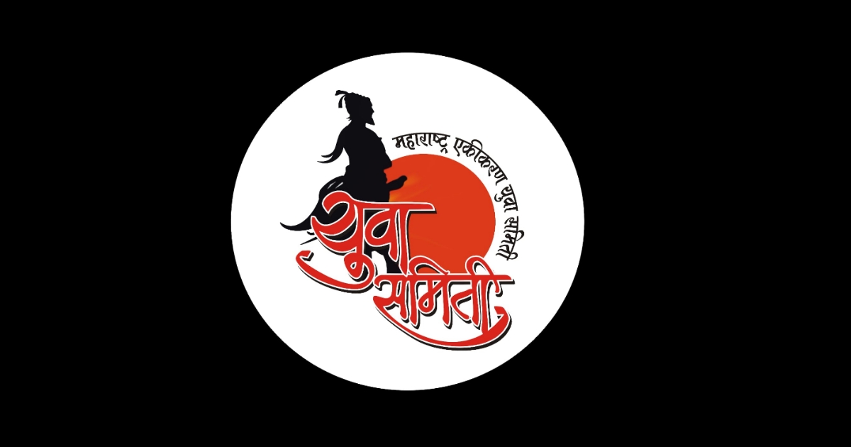hutatmyanna abhivadan karnyasathi udya marathi bhashikanni bahusankhyene upasthit rahave