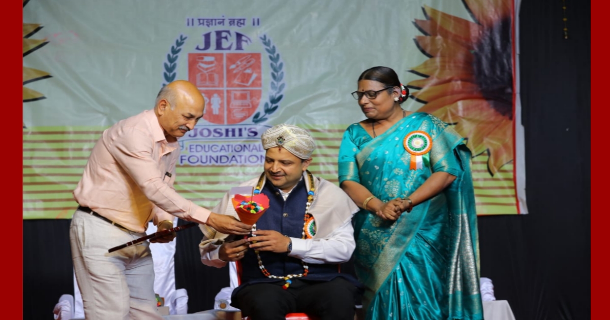 joshis public central schoolmadhye snehsammelan sajare