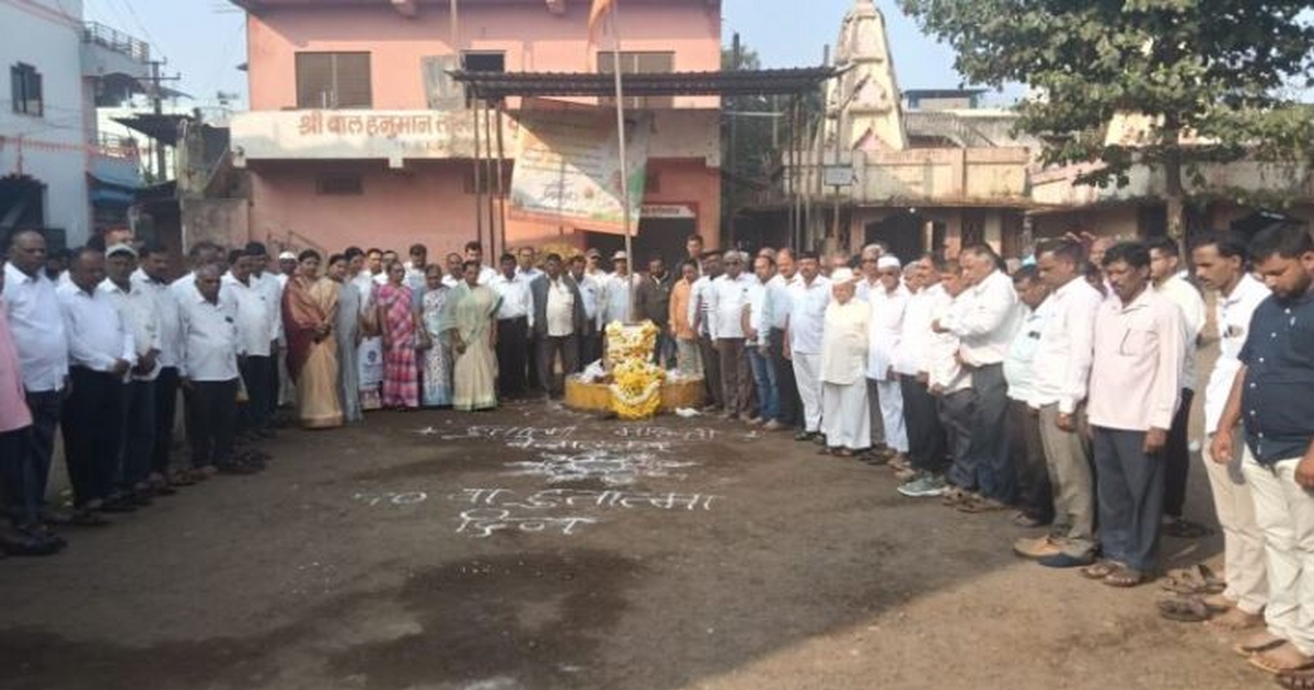 kangrali khurd yethe sanyukta maharashtra ladhyatil hutatmyanna abhivadan