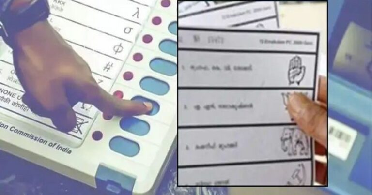 karnatakat sthanik swarajya sansthanchya nivadnuka matpatrikavar ghenyacha nirnay