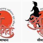 loksabha adhyakshana yuva samitee seemabhagche patra