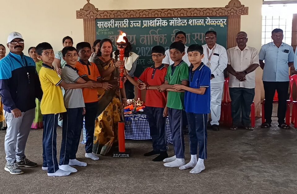 marathi model shala yellurchya varshik krida spardhanche dimakhat udghatan