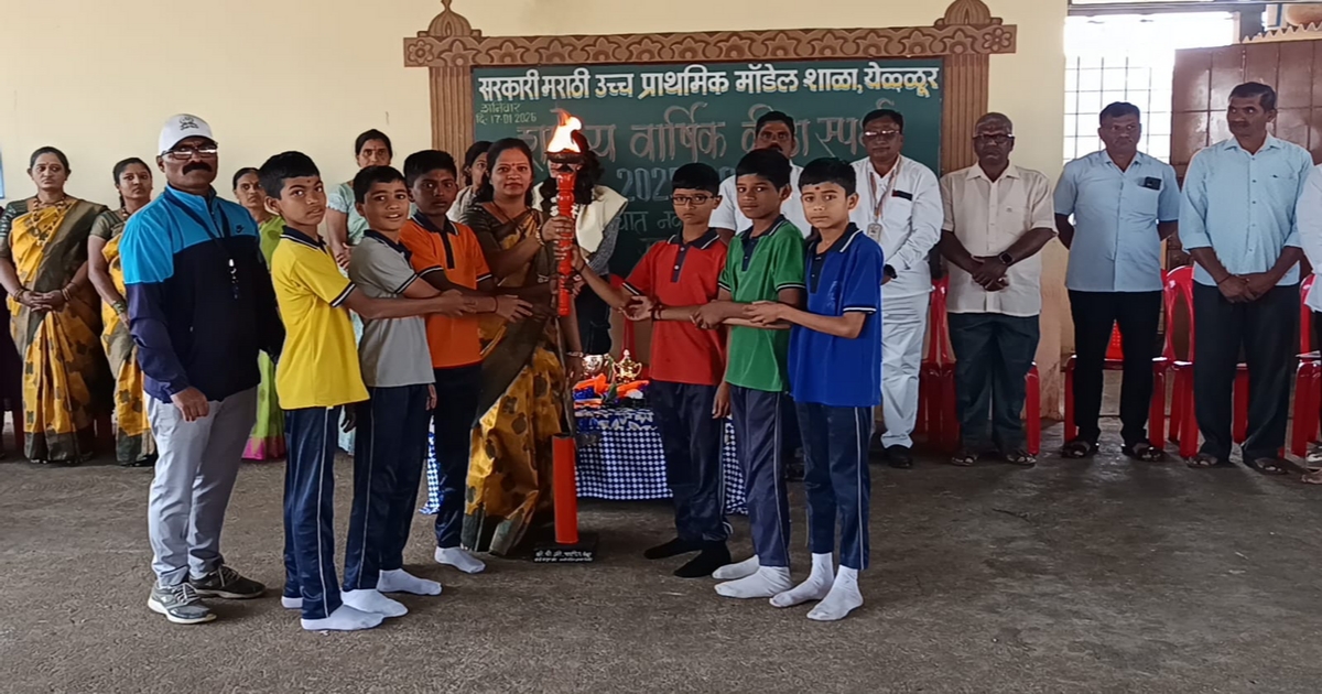 marathi model shala yellurchya varshik krida spardhanche dimakhat udghatan