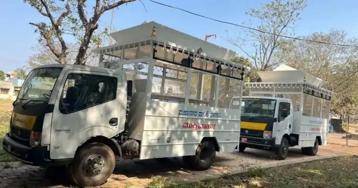 mysore modelchya don shavvahika belgav mahapaalikechya tafyaat dakhal