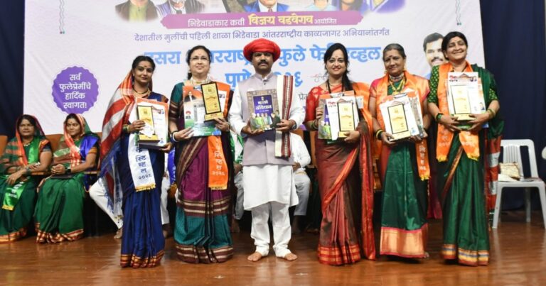 pune ayojit dusrya antararashtriya phule festival madhye belgavchya pach kavayitri sammanit