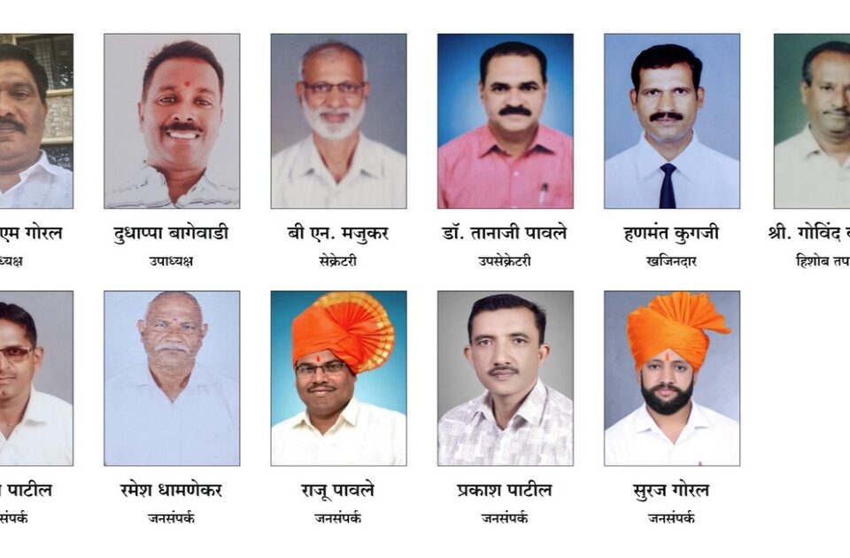 samaj sarathi seva sangh adhyakshpadi prof.c.m.goral,secretarypadi b.n.majukar
