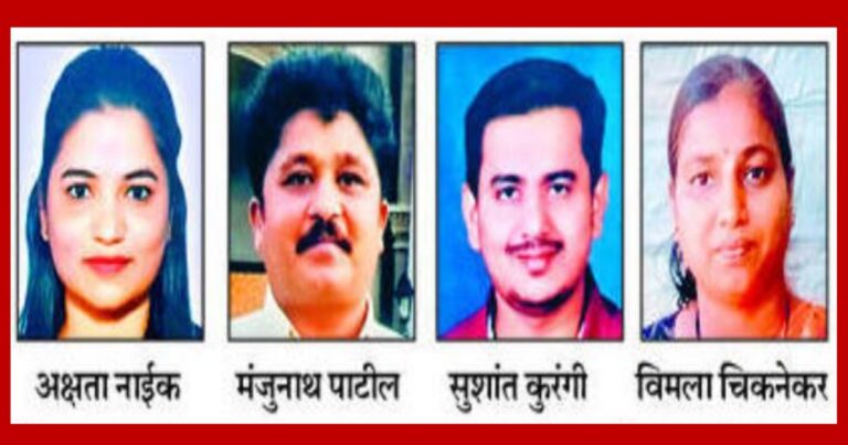 sarvajanik vachanalyache patrakarpuraskar jahir