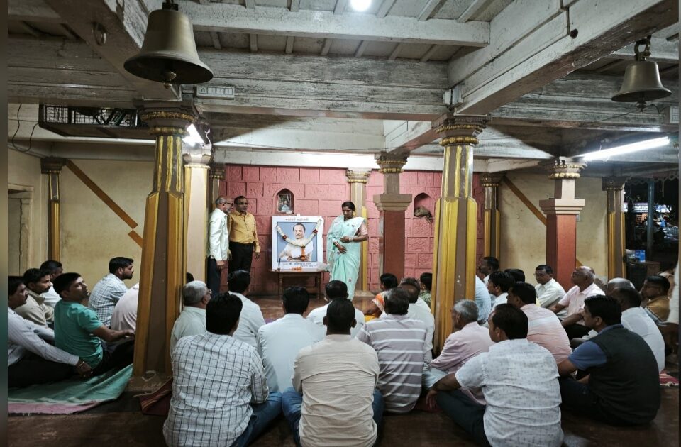 seemaprashnachi jaan aslele netrutva harpale