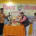 shivsena madhyavarti karyalayat balasaheb thackeray janmashatabdi sajri