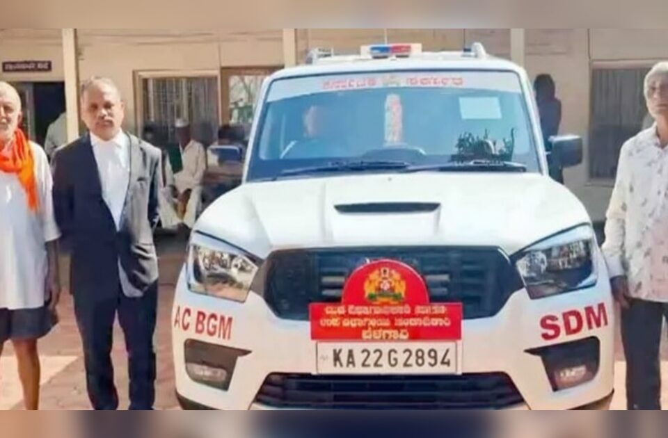 vimantal bhusampadan prakarani upvibhagiya adhikaryanna nyayalayacha danka