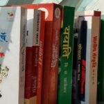 abhijat marathi sansthatarfe vachak mahotsavache ayojan