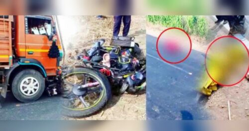 bhardhav trukne ghetla ekach kutumbatil tighancha bali