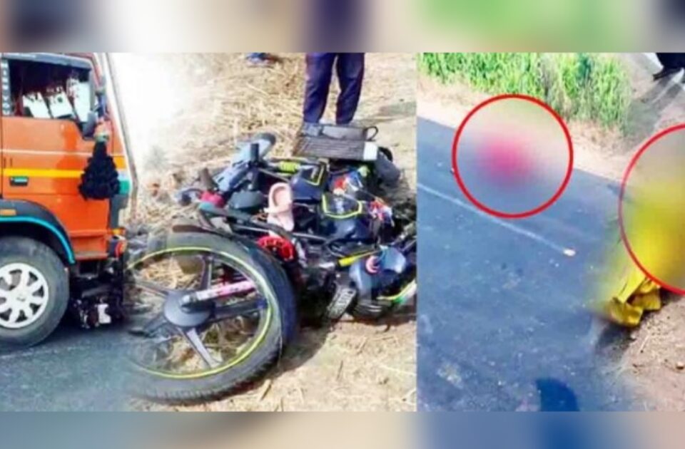 bhardhav trukne ghetla ekach kutumbatil tighancha bali