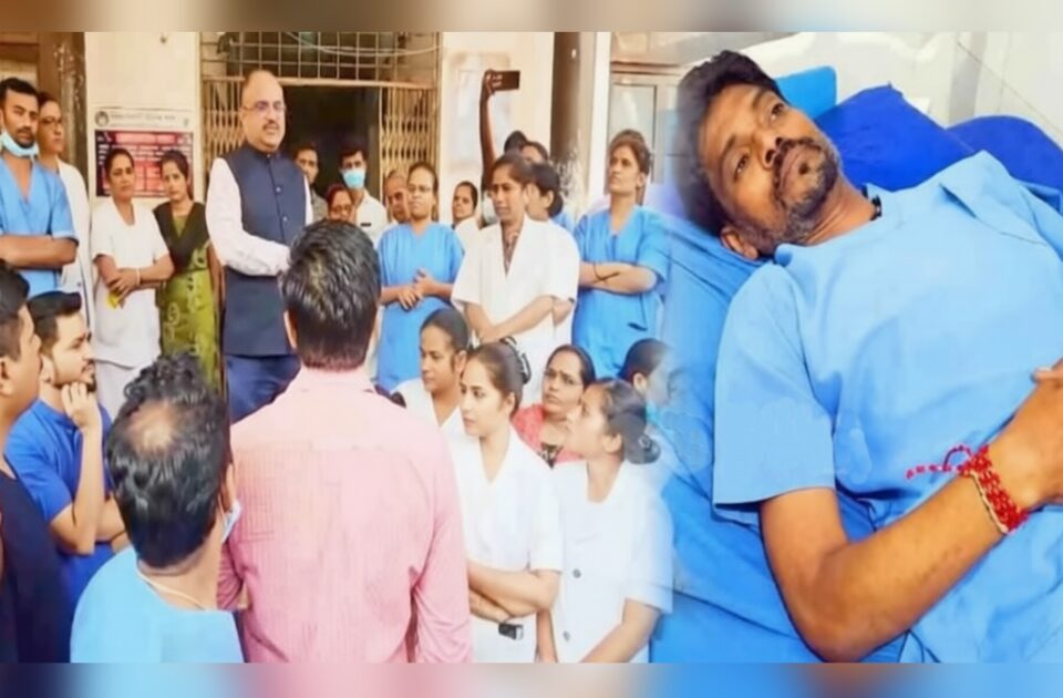 bims rugnalayat nursing adhikaryavar halla