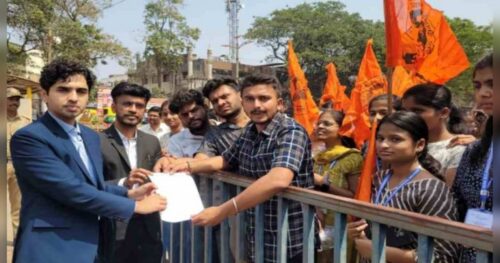 bogas phd prakarani abhavipche jilhadhikari karyalayasamore andolan