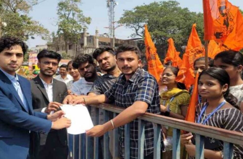 bogas phd prakarani abhavipche jilhadhikari karyalayasamore andolan