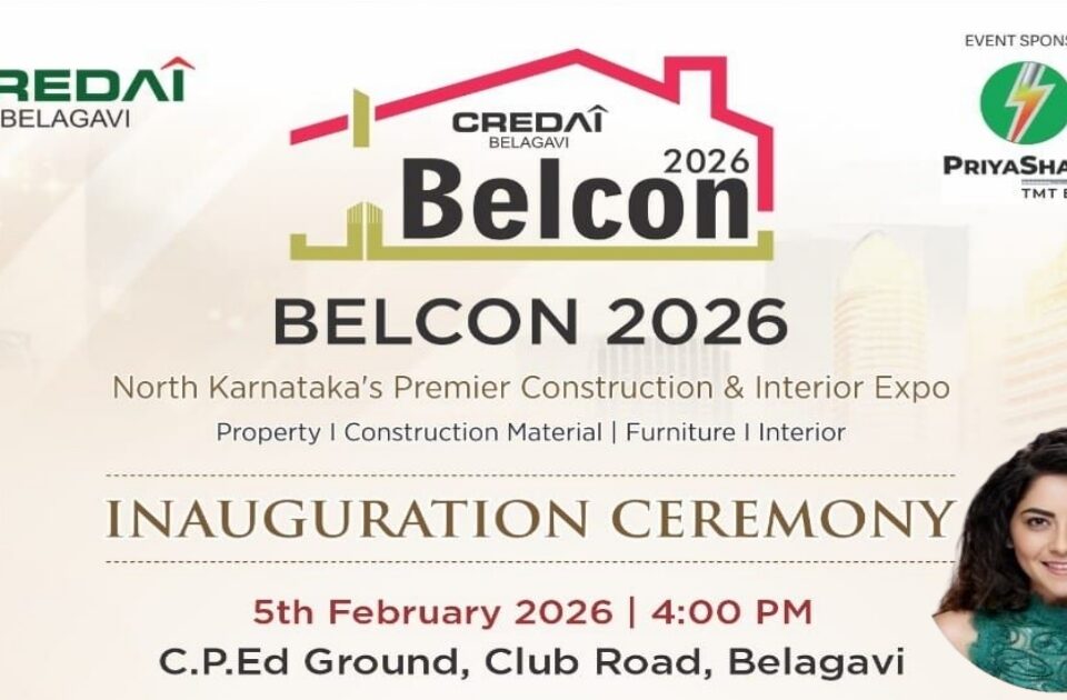 credai belcon gruhnirman pradarshanacha aaj shubharambh