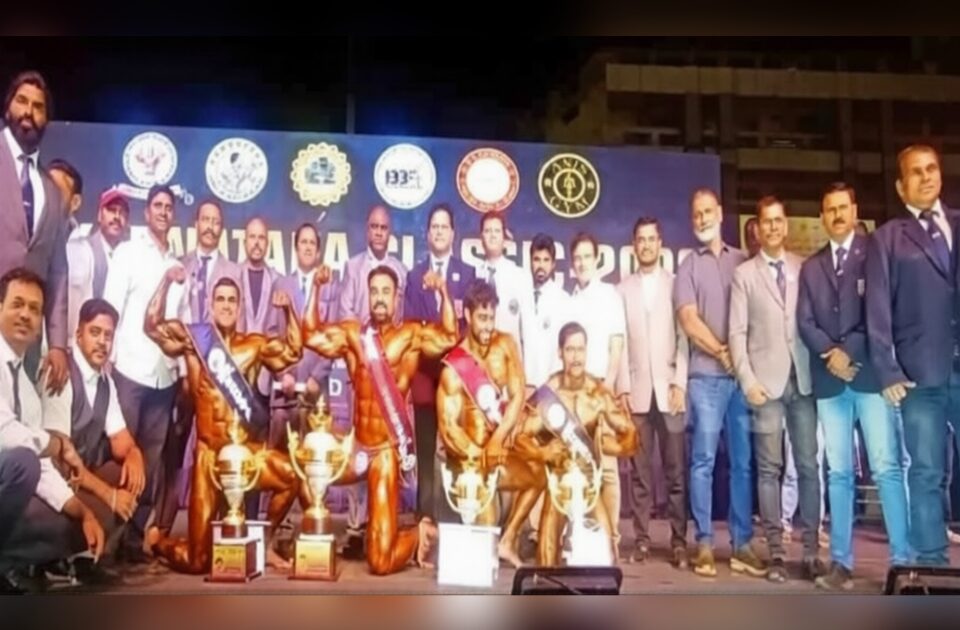 davanagerecha manjunath mister karnataka classic 2026 cha mankari